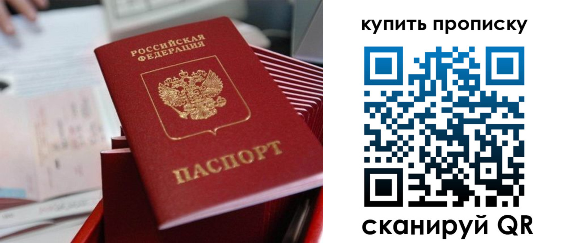 временная регистрация законно в Тынде