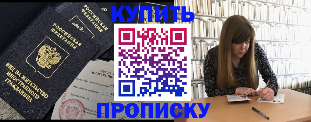 форма 3 в Тынде