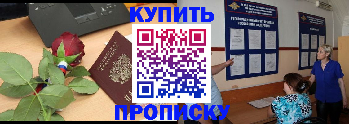 форма 3 в Тынде