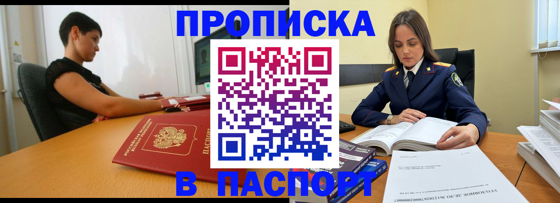форма 3 в Тынде